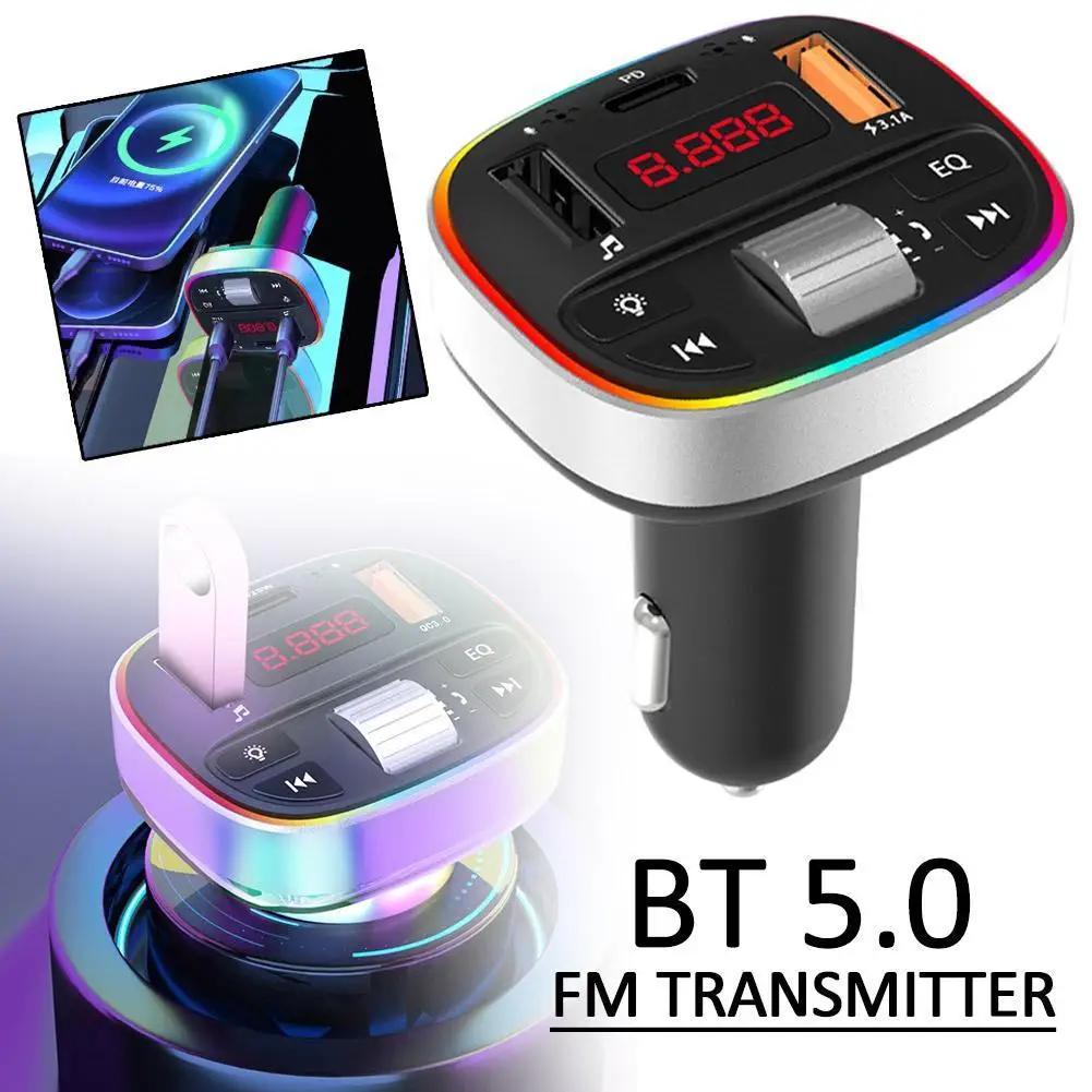   5.0 FM ۽ű, USB 3.1A  , LED , ڵ  MP3 ÷̾,   